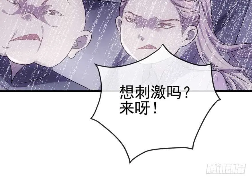 缘来是你 第41页