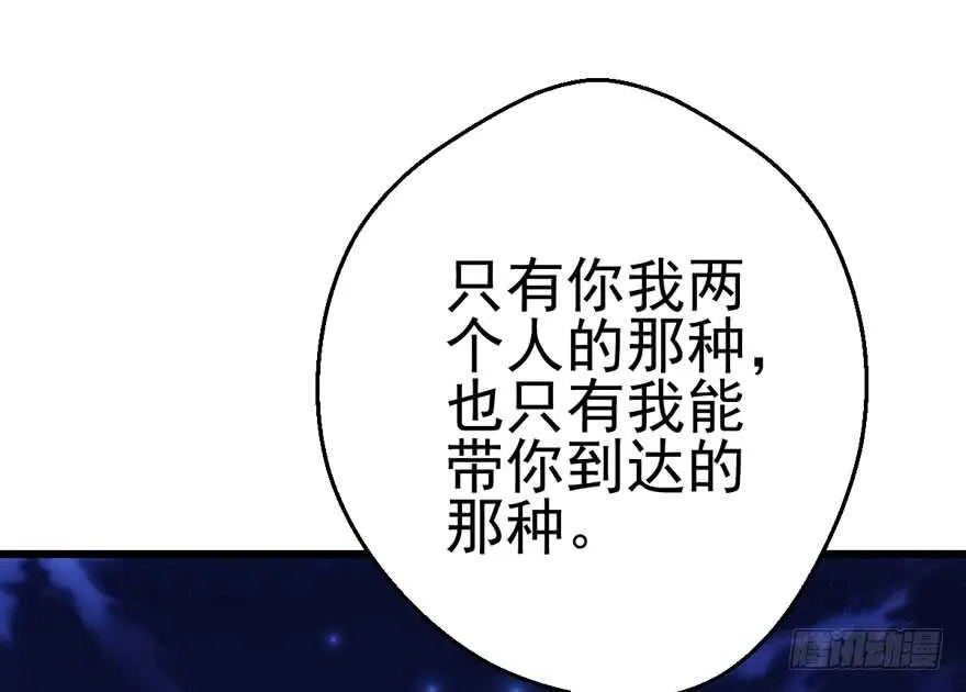 缘来是你 第42页