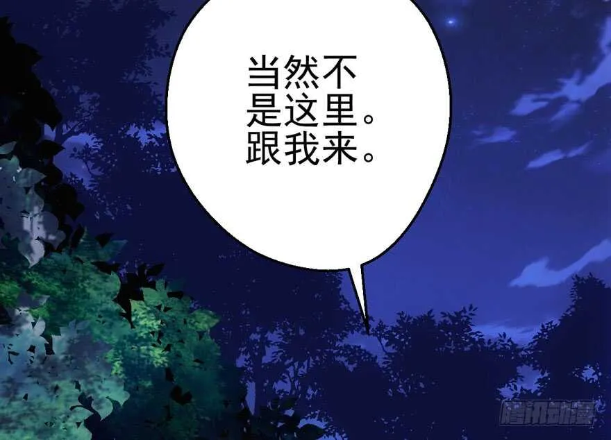 缘来是你 第48页
