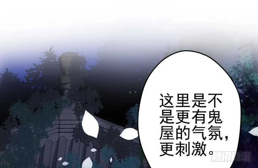缘来是你 第60页