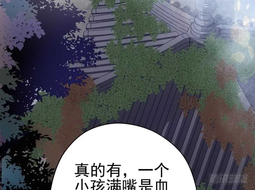 缘来是你 第74页