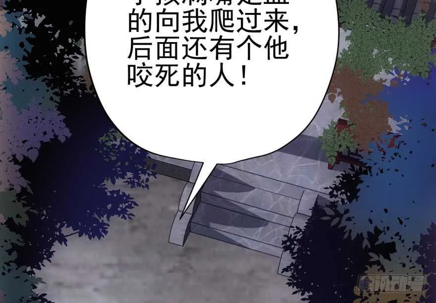 缘来是你 第75页