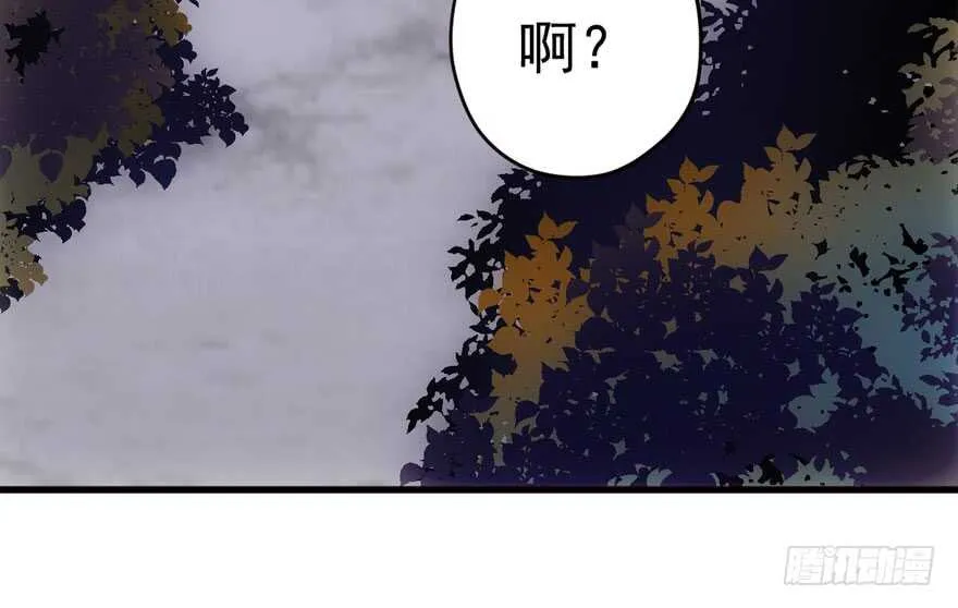 缘来是你 第77页