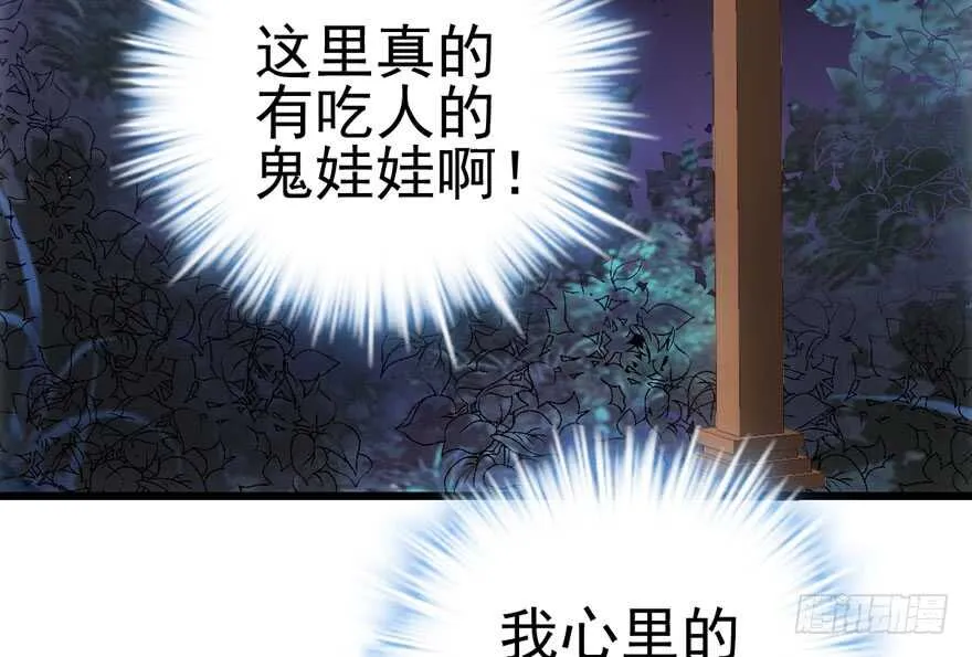 缘来是你 第97页