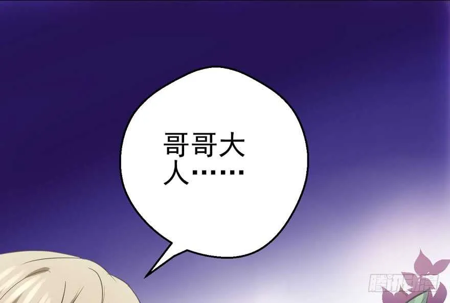 缘来是你 第104页