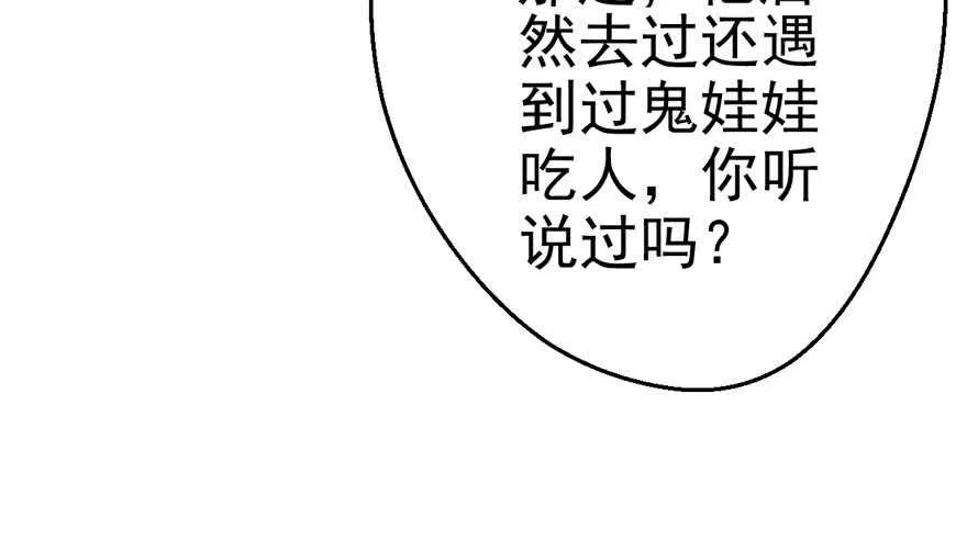 缘来是你 第109页