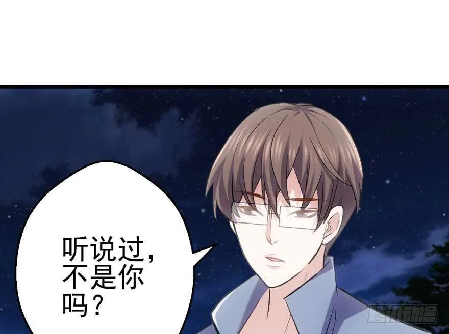 缘来是你 第110页