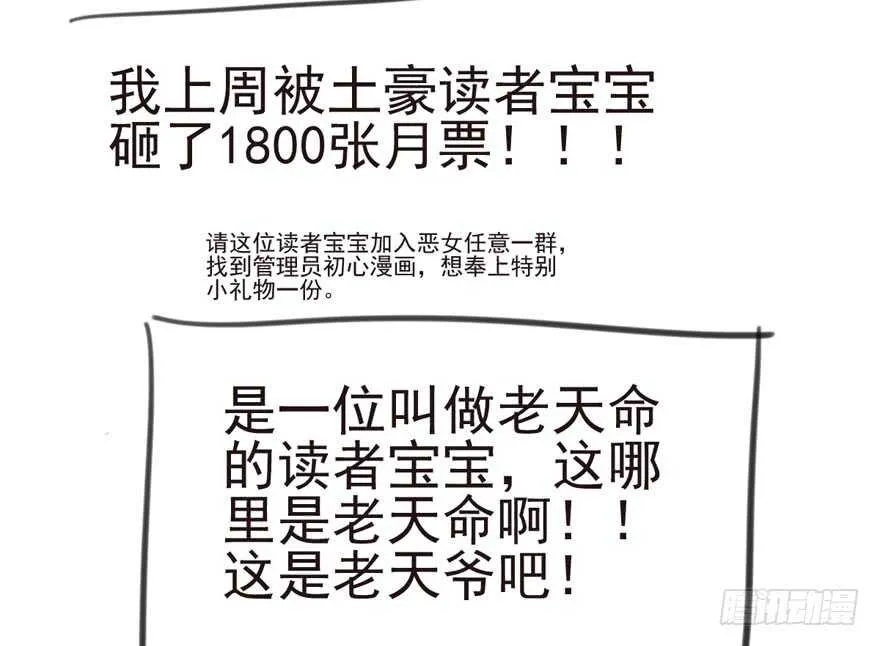 缘来是你 第119页