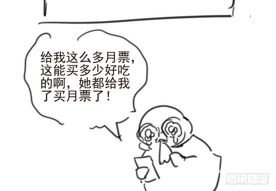 缘来是你 第120页