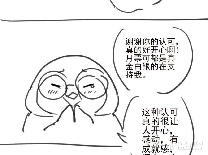缘来是你 第121页