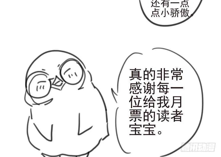 缘来是你 第122页
