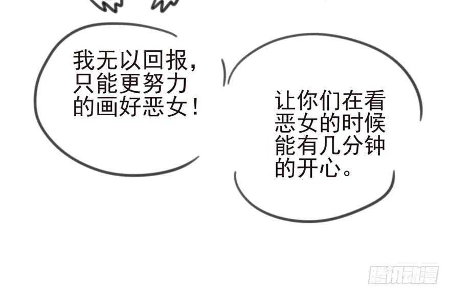 缘来是你 第123页
