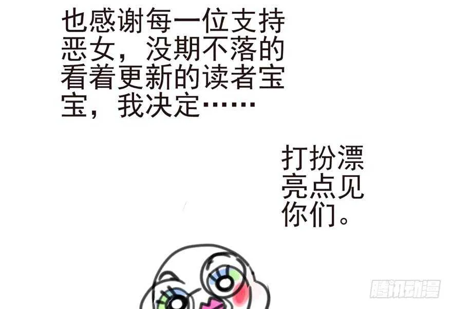 缘来是你 第124页