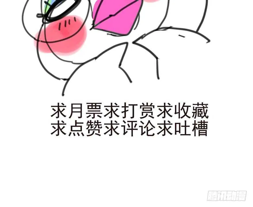 缘来是你 第126页