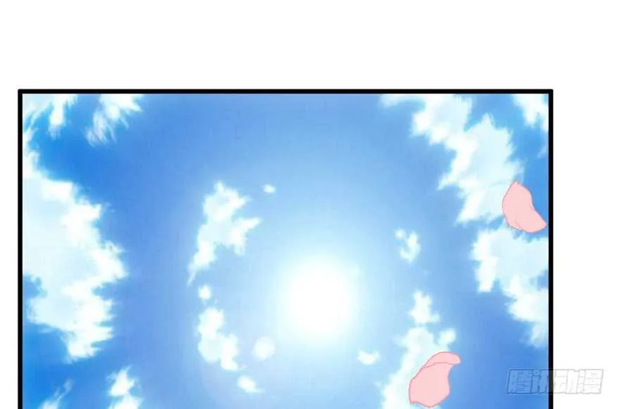 鬼娃新娘 第3页