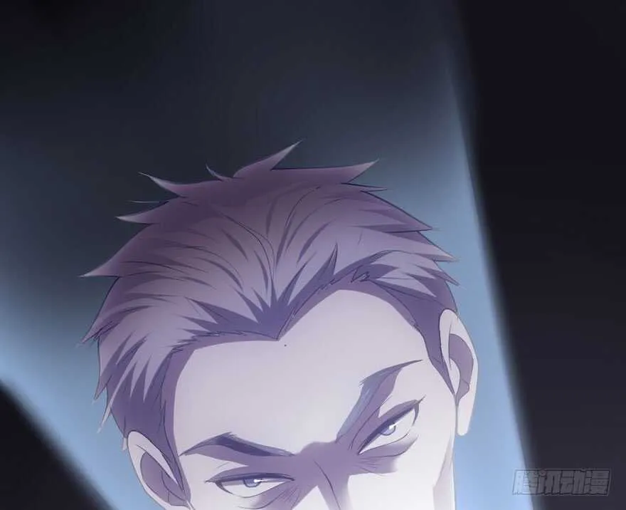 鬼娃新娘 第60页