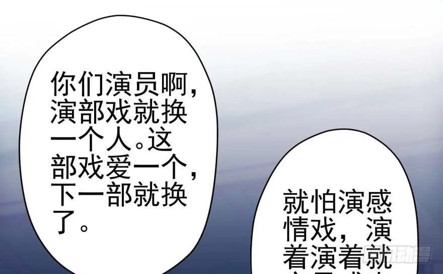 全员盖章 第4页