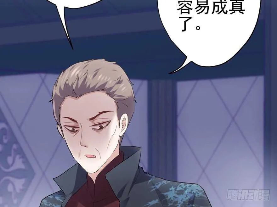 全员盖章 第5页