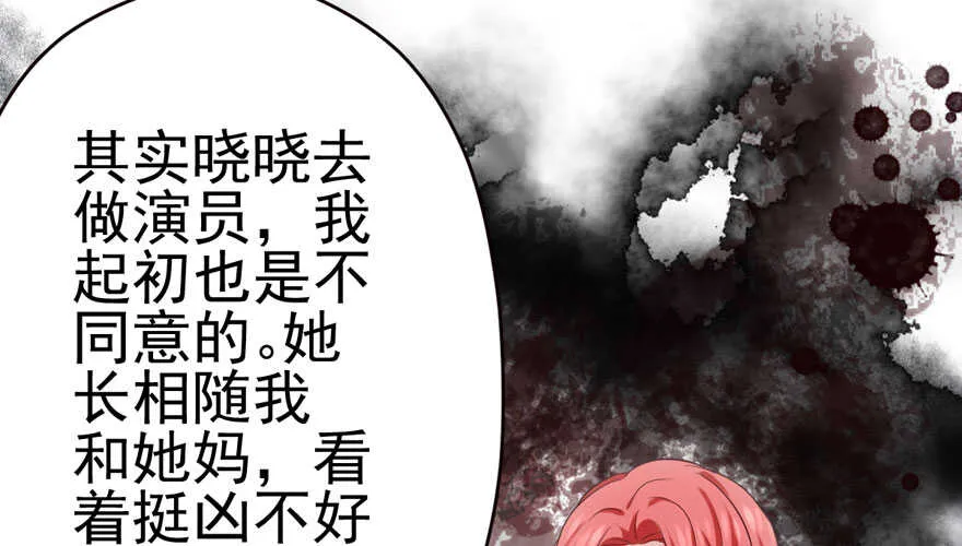 全员盖章 第7页