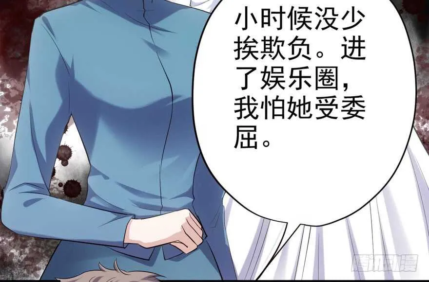 全员盖章 第9页