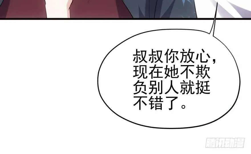 全员盖章 第11页