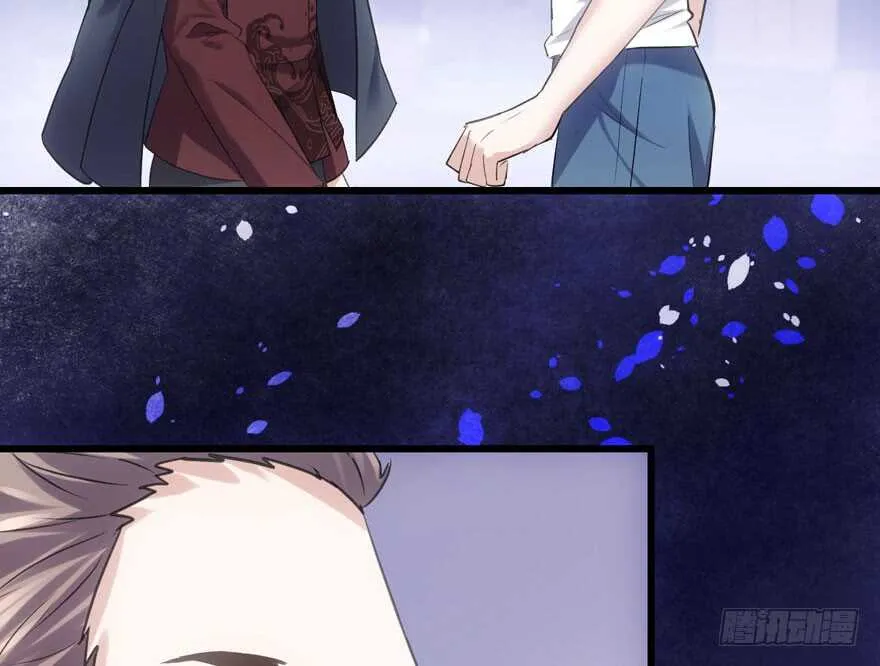 全员盖章 第14页