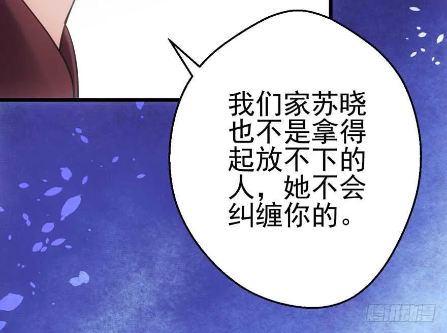 全员盖章 第16页