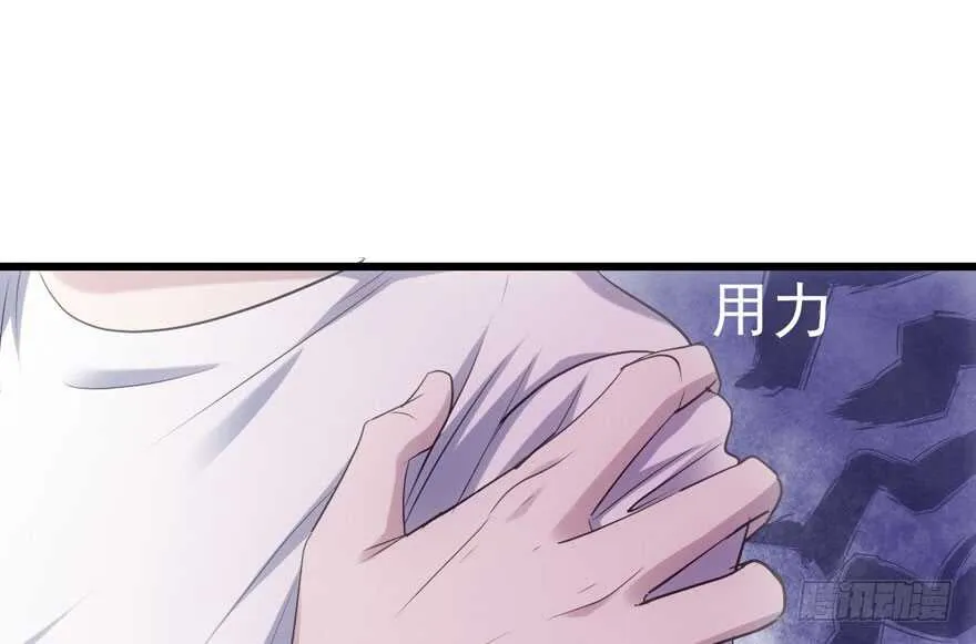 全员盖章 第19页