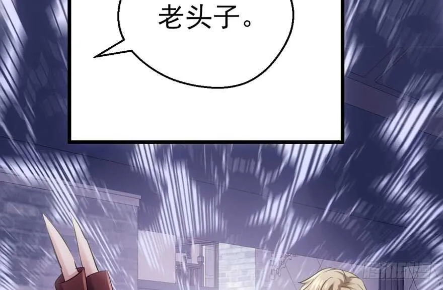 全员盖章 第21页