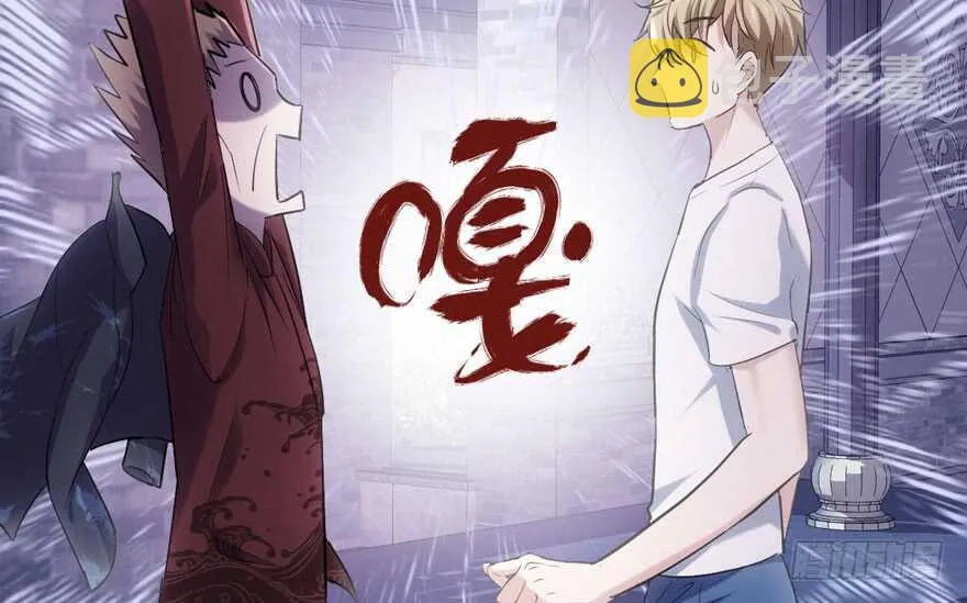 全员盖章 第22页