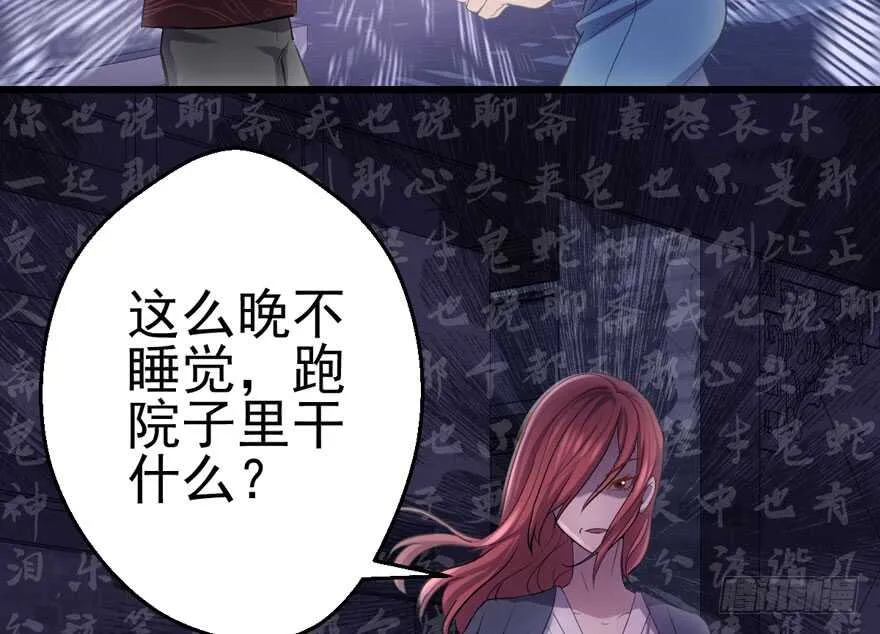 全员盖章 第23页