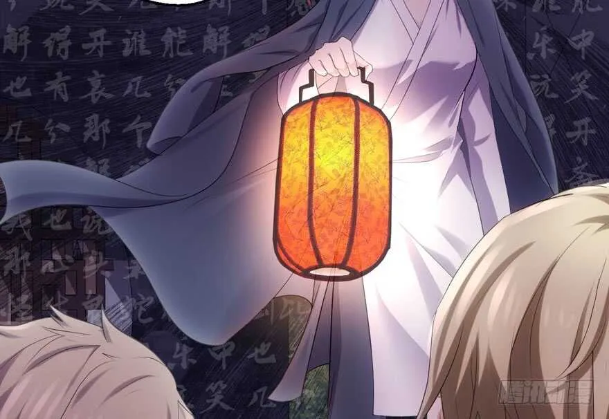 全员盖章 第24页