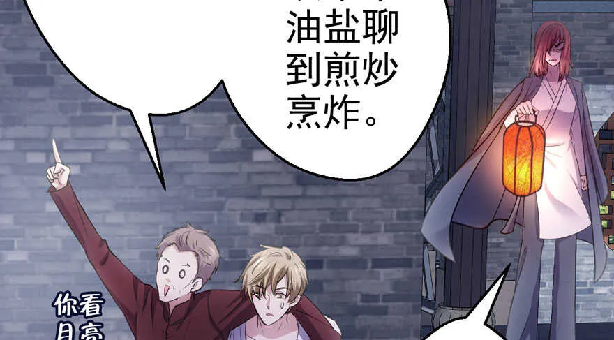 全员盖章 第26页