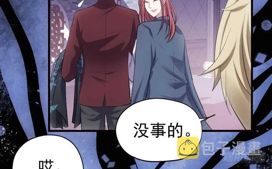 全员盖章 第31页