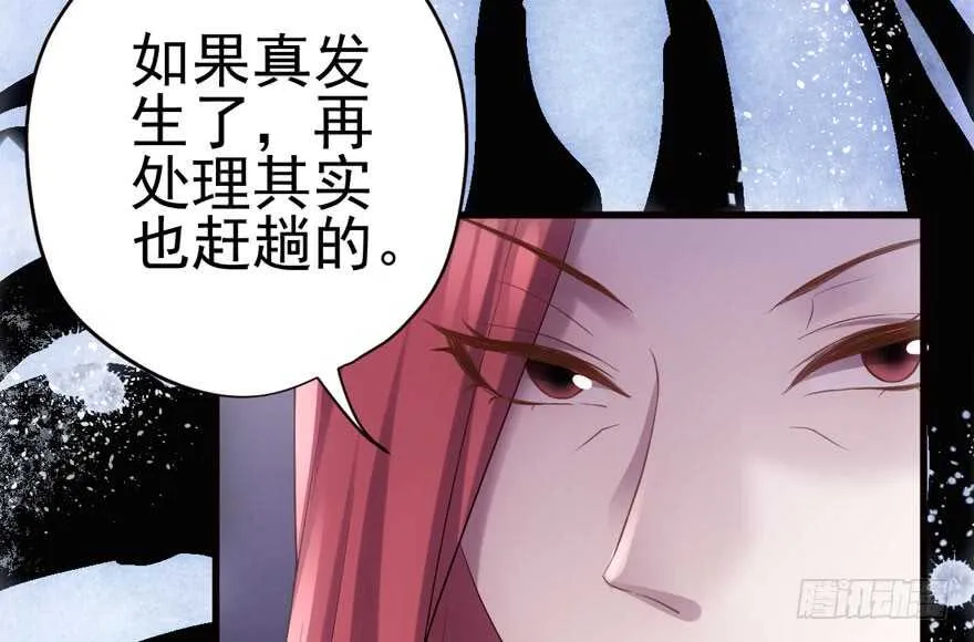 全员盖章 第33页