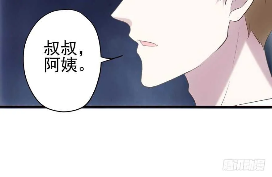 全员盖章 第36页