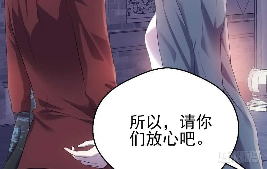 全员盖章 第46页