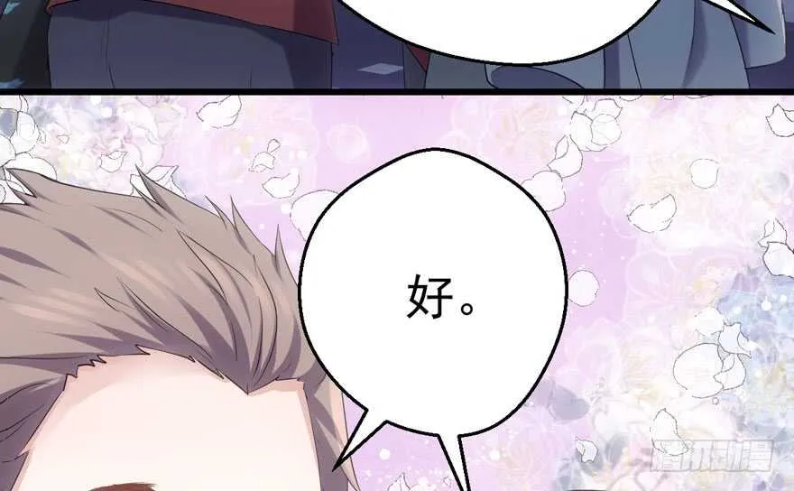 全员盖章 第47页