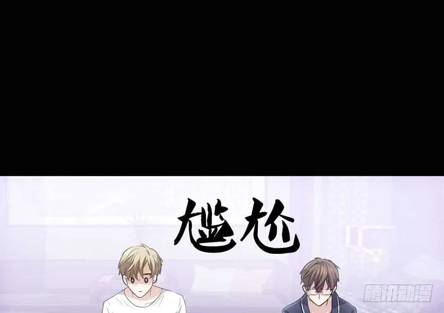 全员盖章 第58页