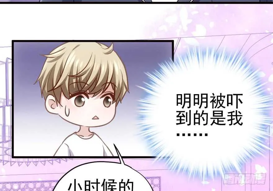 全员盖章 第62页