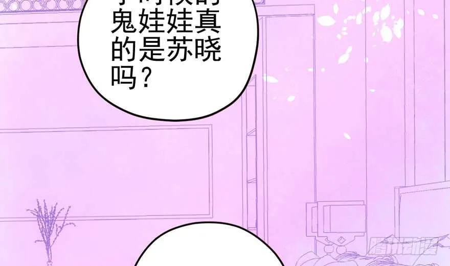 全员盖章 第63页