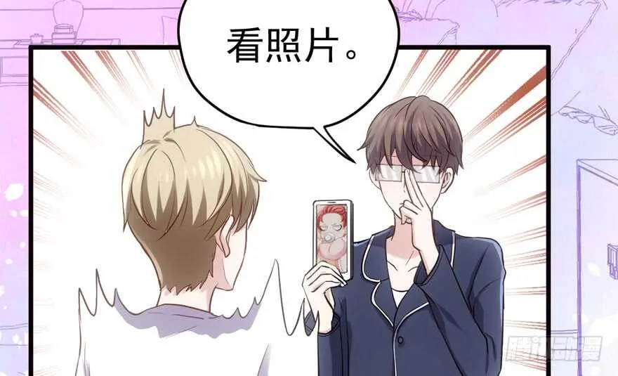 全员盖章 第64页
