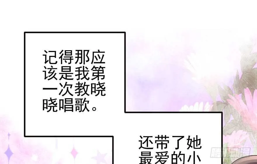 全员盖章 第68页