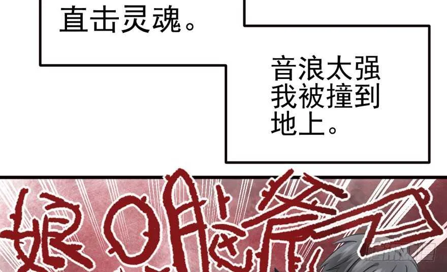 全员盖章 第72页