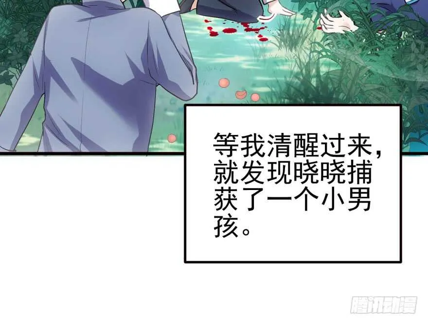全员盖章 第75页