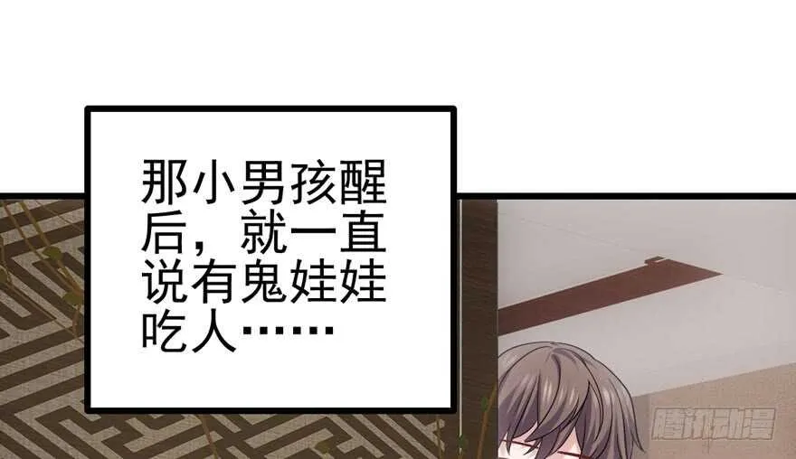 全员盖章 第76页