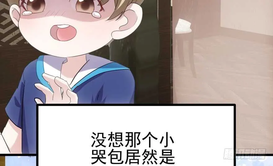 全员盖章 第78页