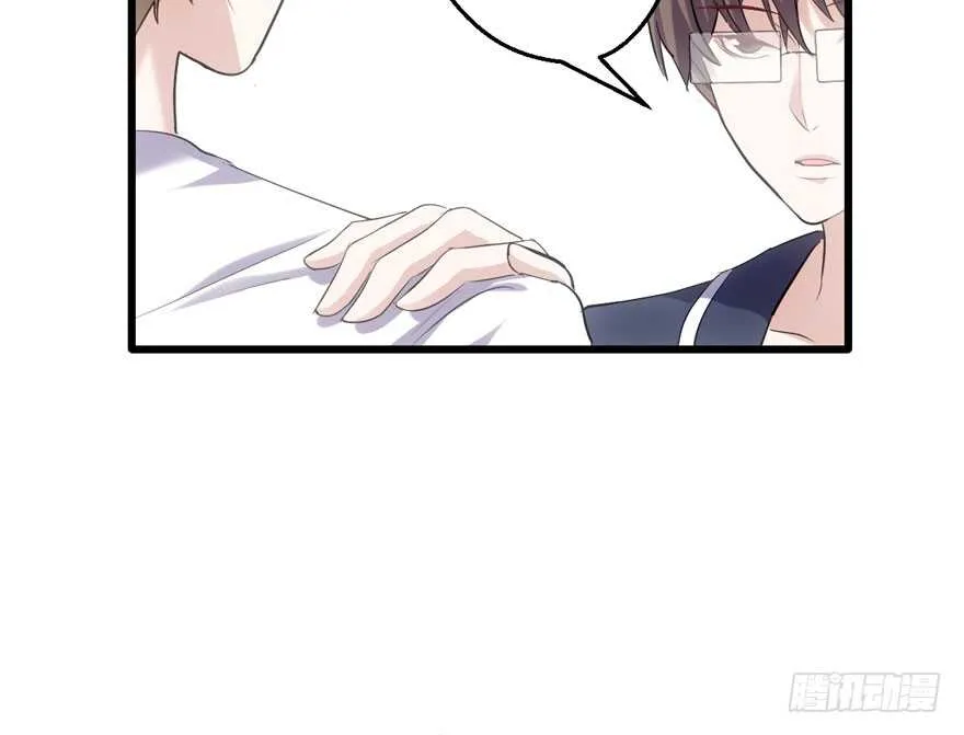 全员盖章 第83页