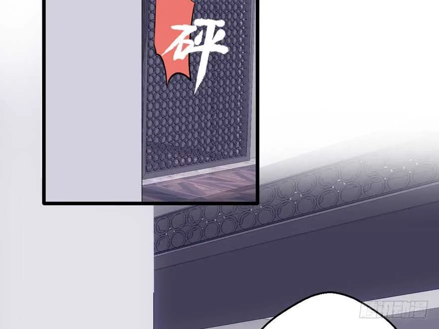 全员盖章 第87页