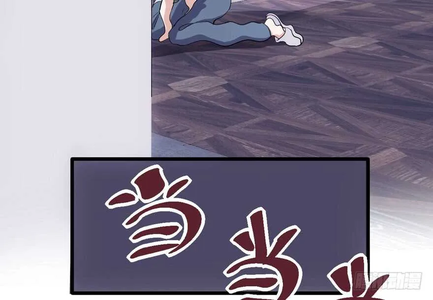 全员盖章 第89页